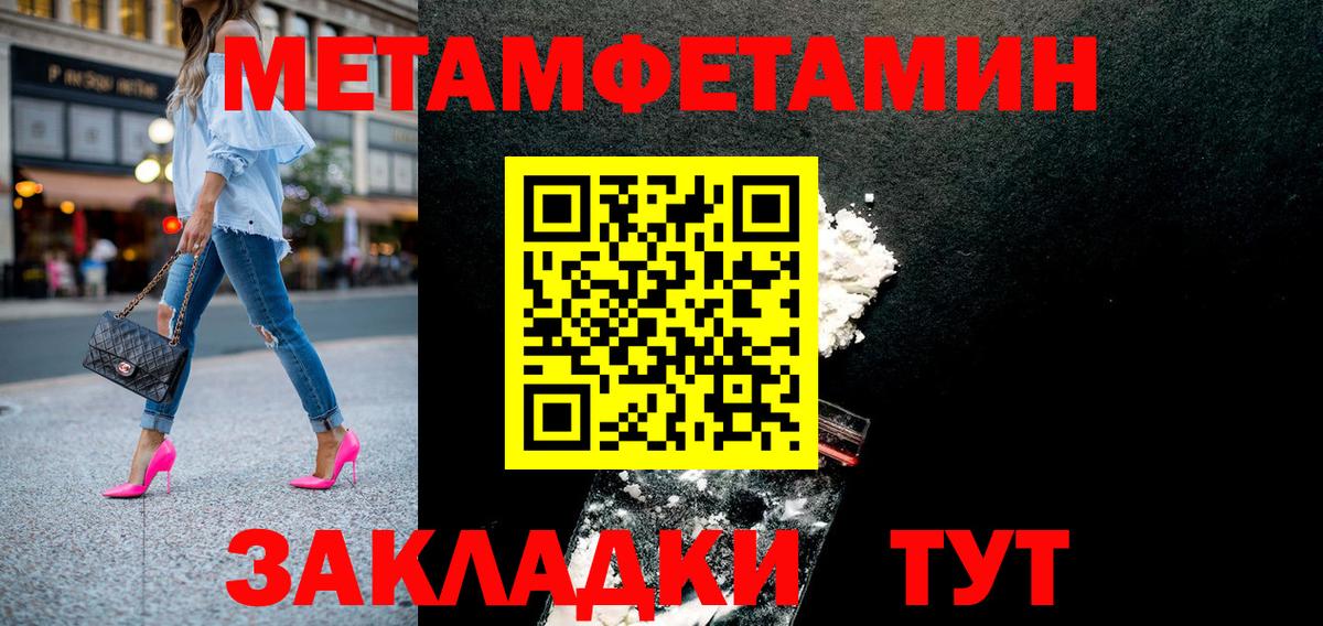 АМФ Premium  АМФЕТАМИН  Амфетамин  Вход с VPN  Камышлов 