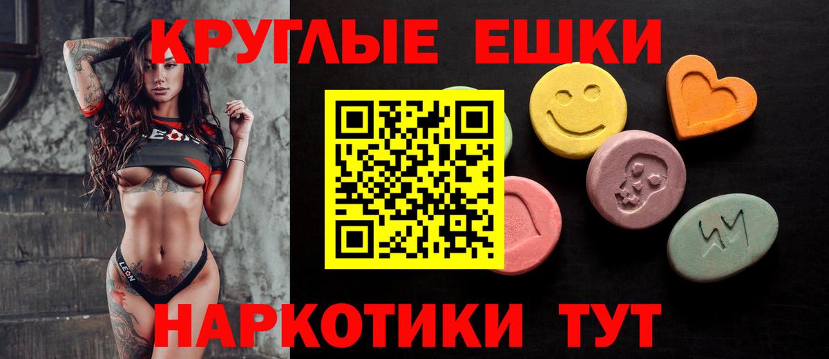 Экстази VHQ Камышлов