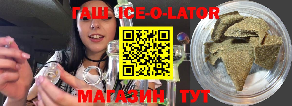 Камышлов  ГАШ AMNESIA HAZE  Вход с VPN 