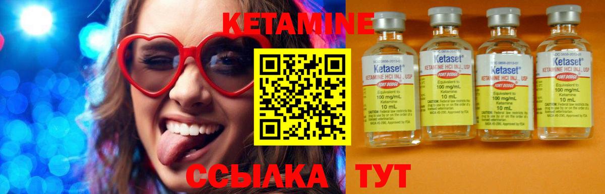 КЕТАМИН VHQ  КЕТАМИН ketamine  omg как войти  Камышлов  Вход с VPN 