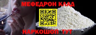 кокаин премиум Изобильный