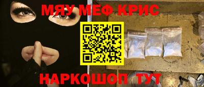 круглые Ипатово