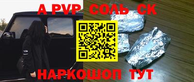 круглые Ипатово