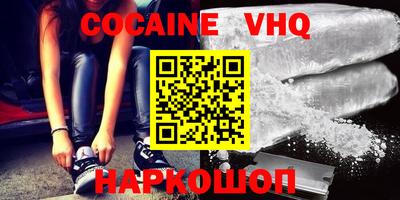 скорость mdpv Ирбит