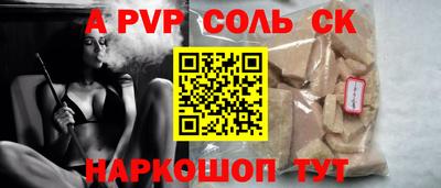 кокаин премиум Изобильный