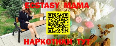 скорость mdpv Ирбит