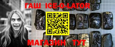 круглые Ипатово