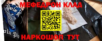 кокаин премиум Изобильный