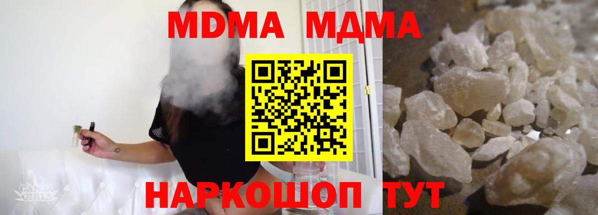 А ПВП Камышлов