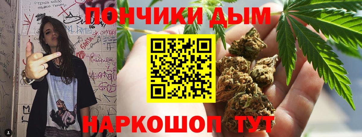 Канабис марихуана Камышлов